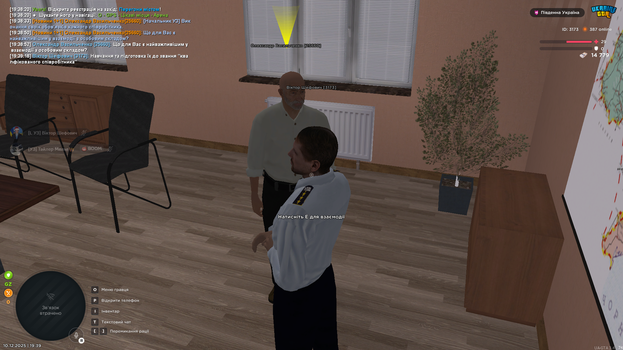 Знімок екрана (1104)