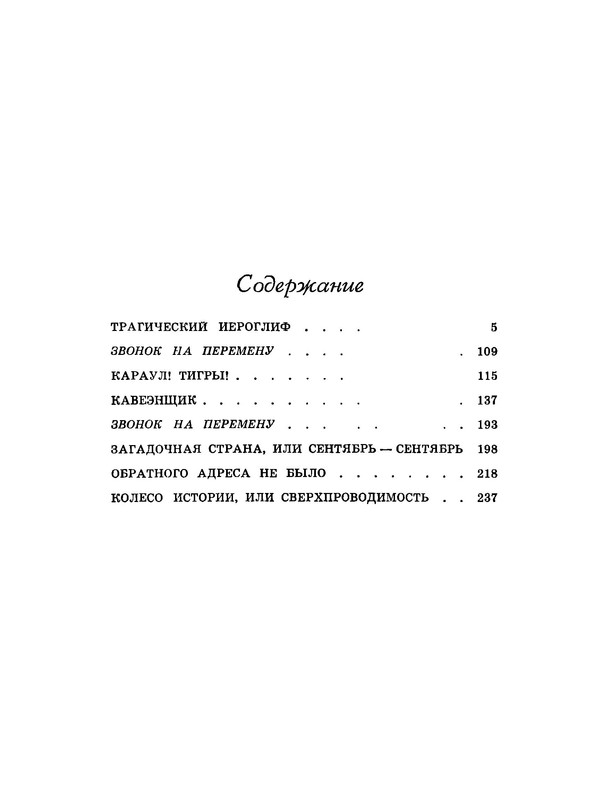 p0023