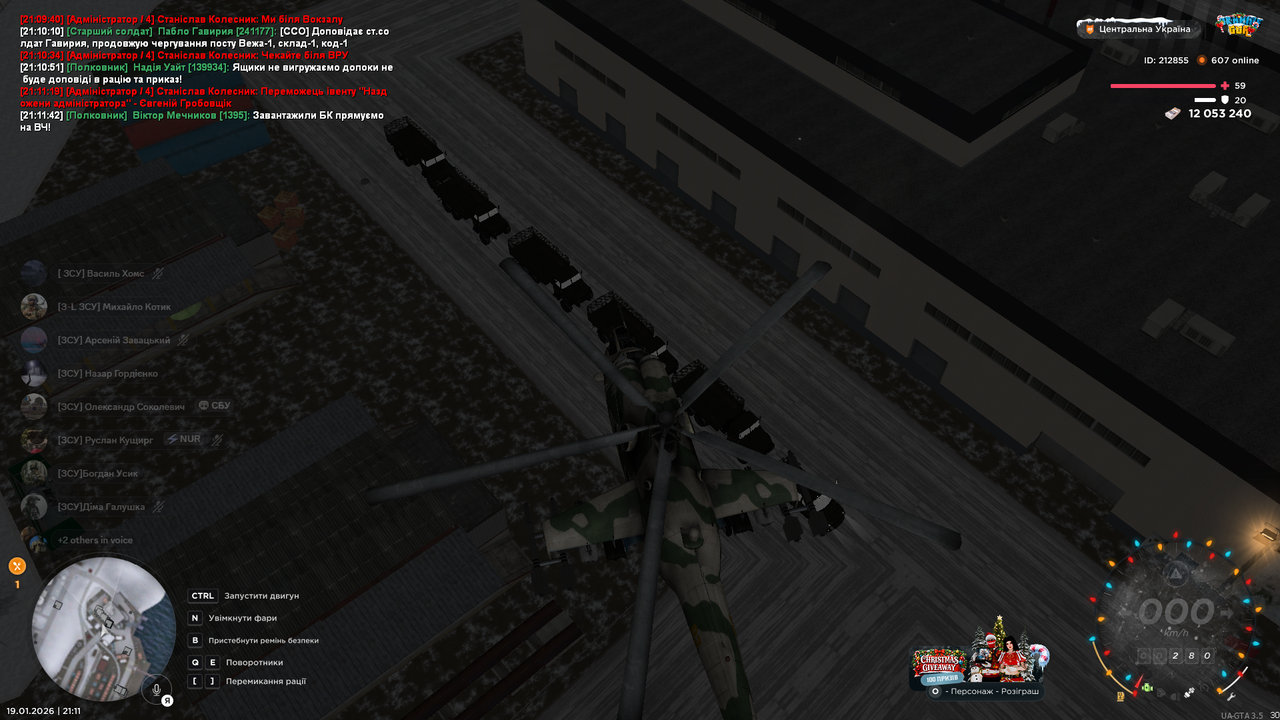 Знімок екрана (4174)