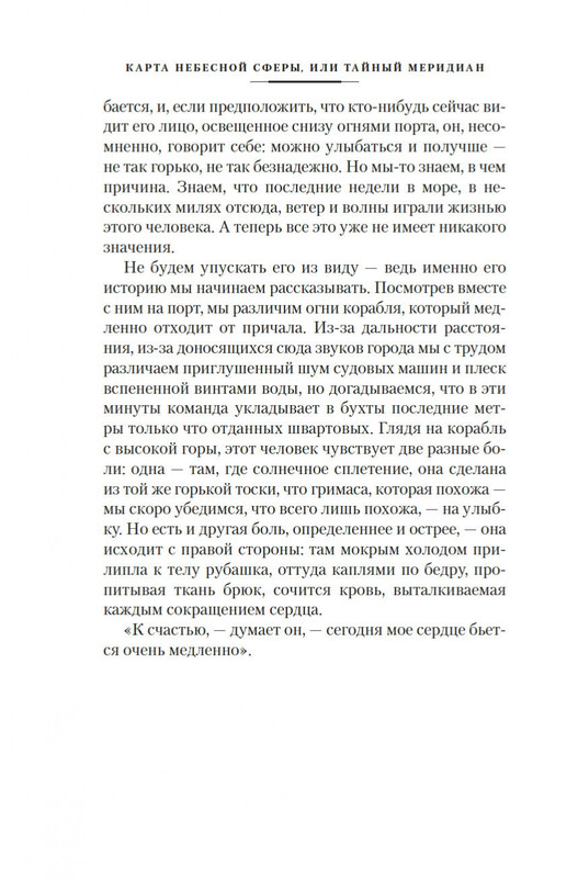 2-page-0005