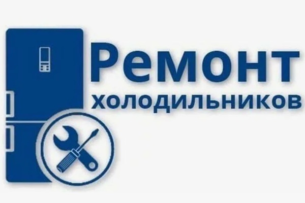 remont-holodilnika.spb.ru – ремонт холодильников от компании «Формула Холода» в СПб