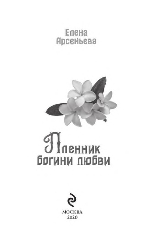 p0003