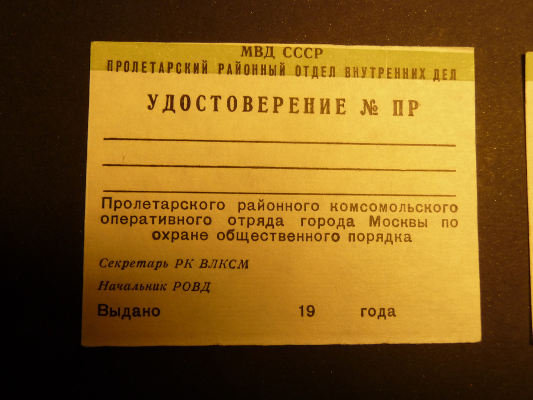 P1230293
