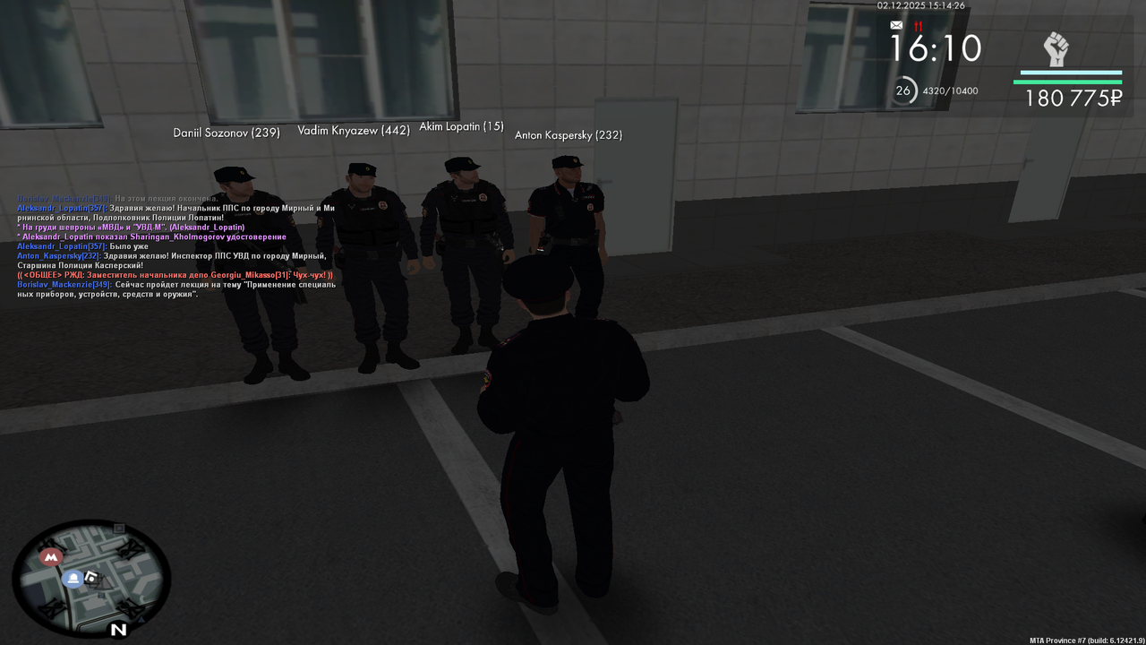 MTA San Andreas 02 12 2025 19 14 26