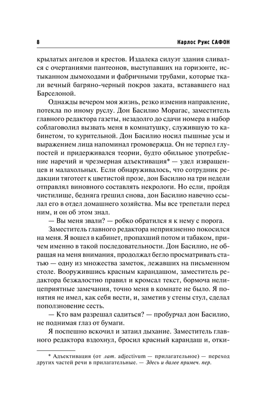 AST000000000143899-08