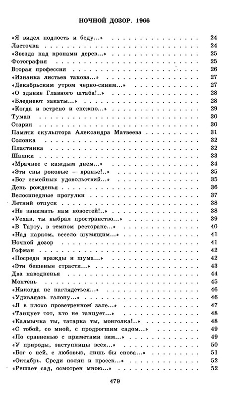 p0481