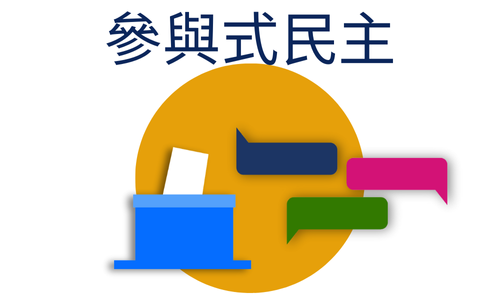 course
