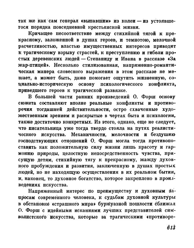 p0013