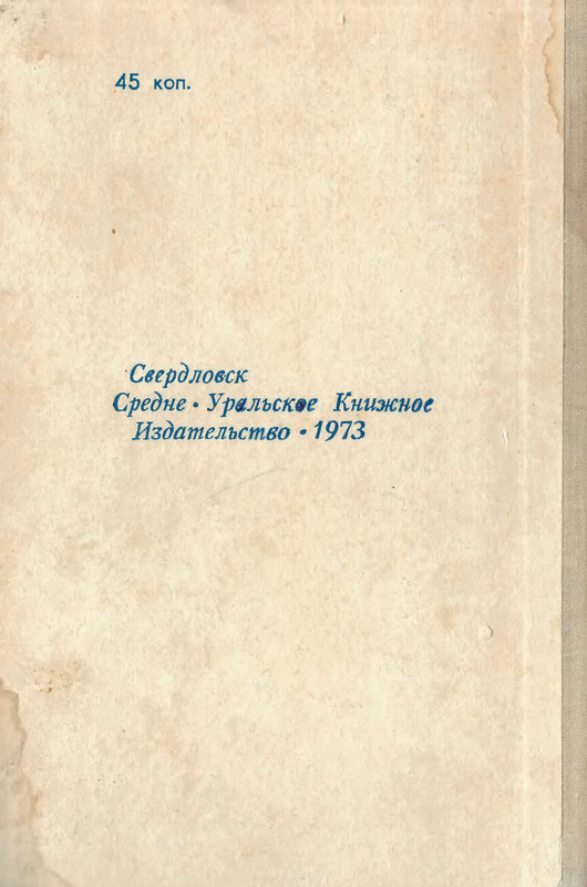 p0192