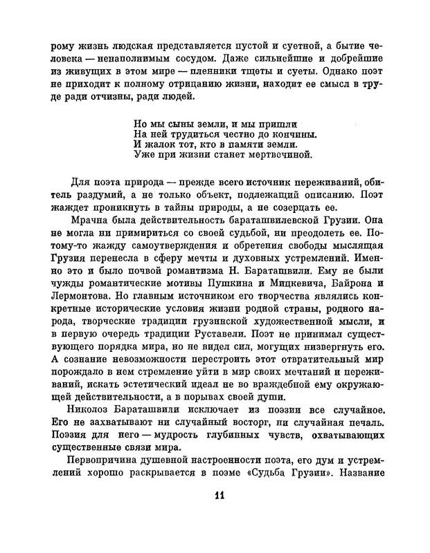 p0013