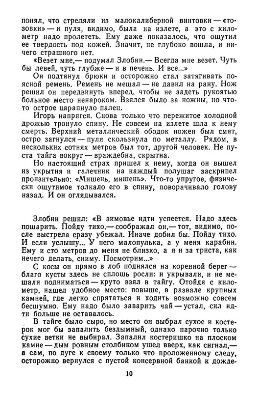 p0013