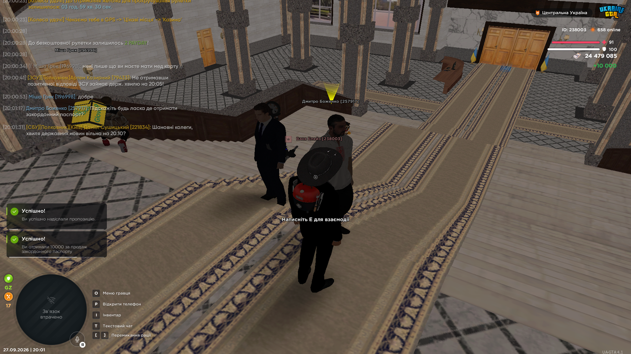 Screenshot 44