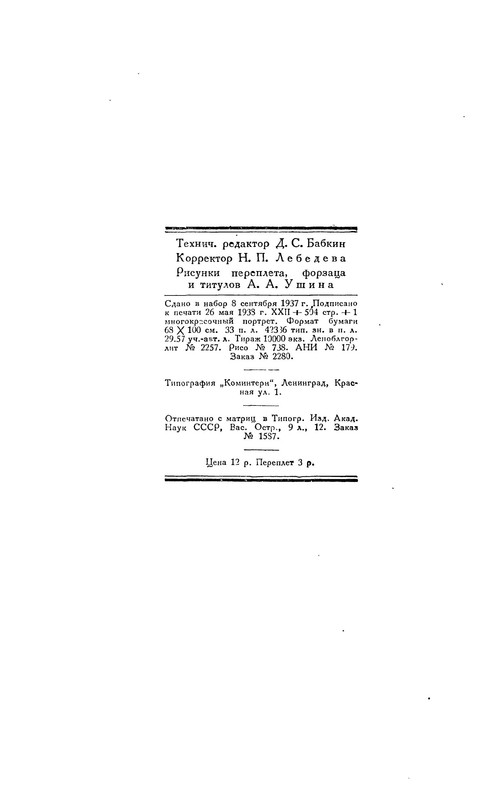 p0026