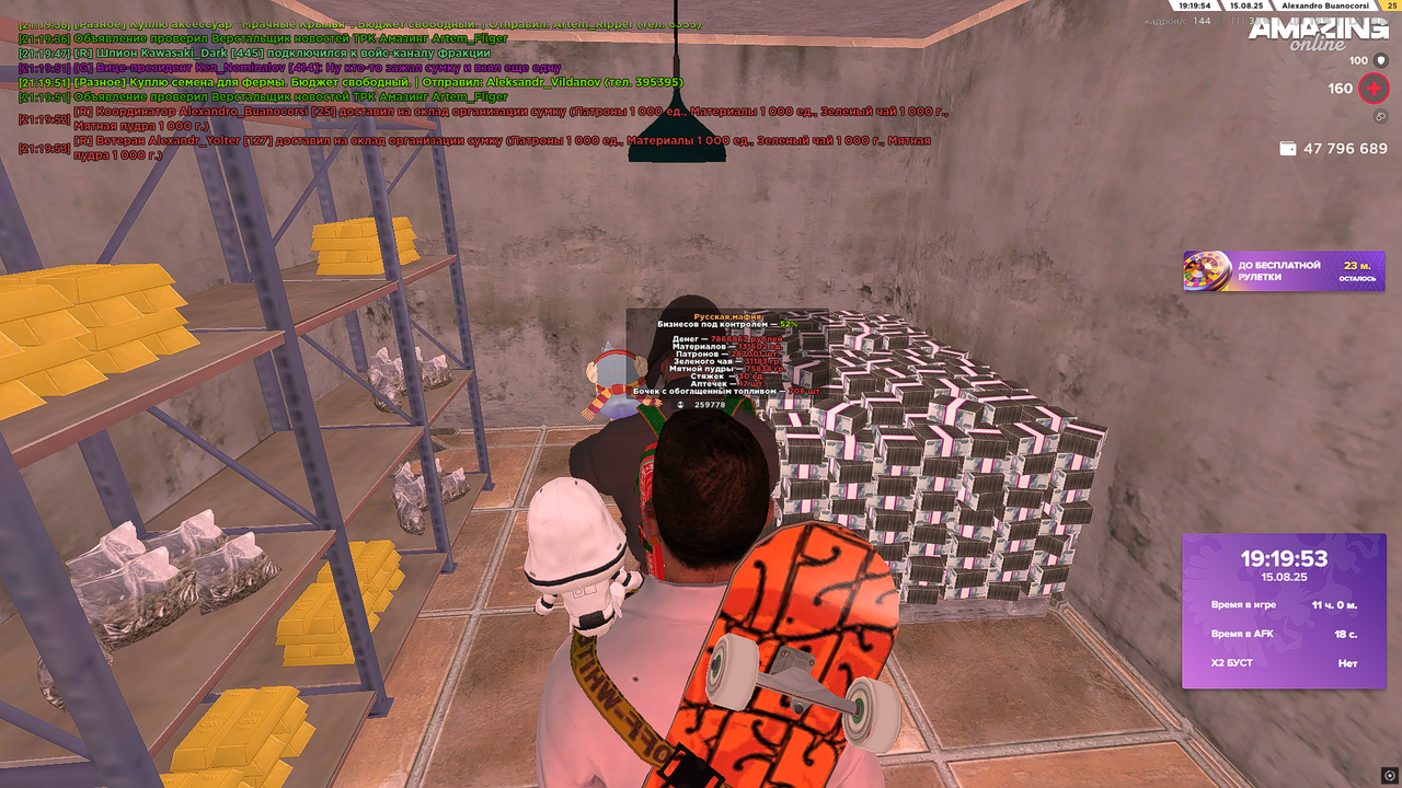 Снимок экрана (829)