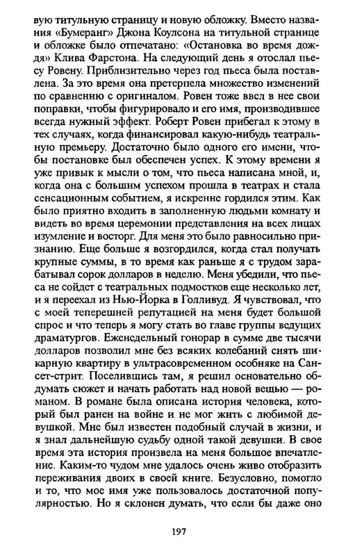 p0195