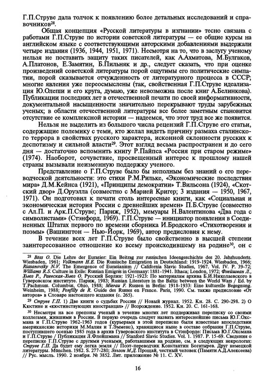 p0014
