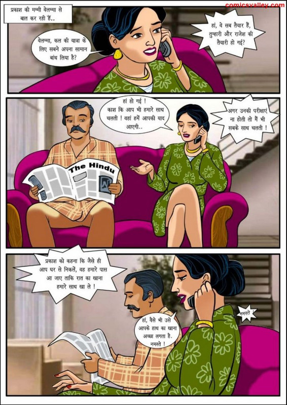 Velamma-Hindi-Episode-1-page-0002