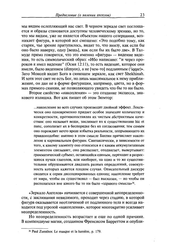 page-0023