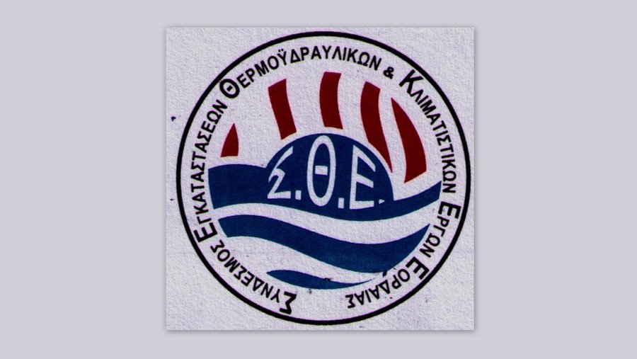 κοζάνη, ειδήσεις, νέα, Πτολεμαΐδα 