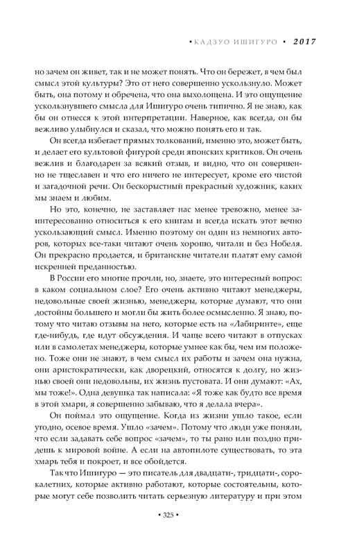p0010
