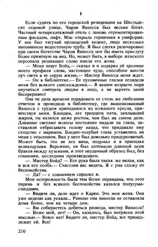 p0213