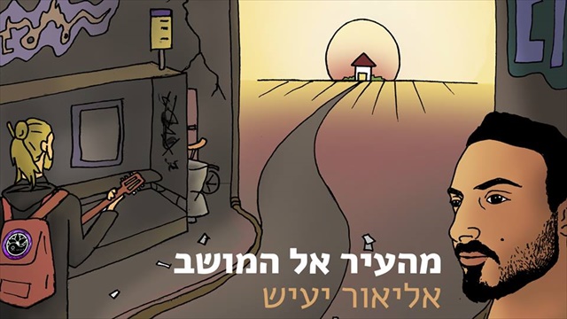 תמונה