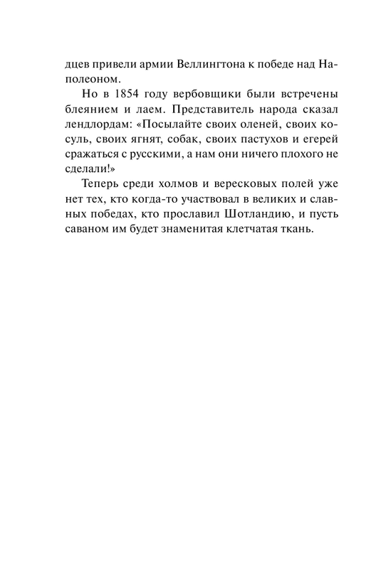 ASE000000000827034-04