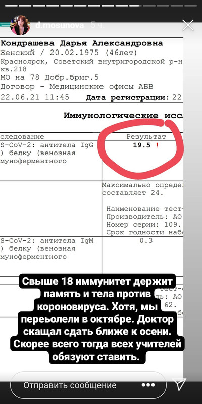 Screenshot_20210624-002036