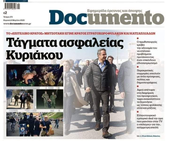 Εικόνα