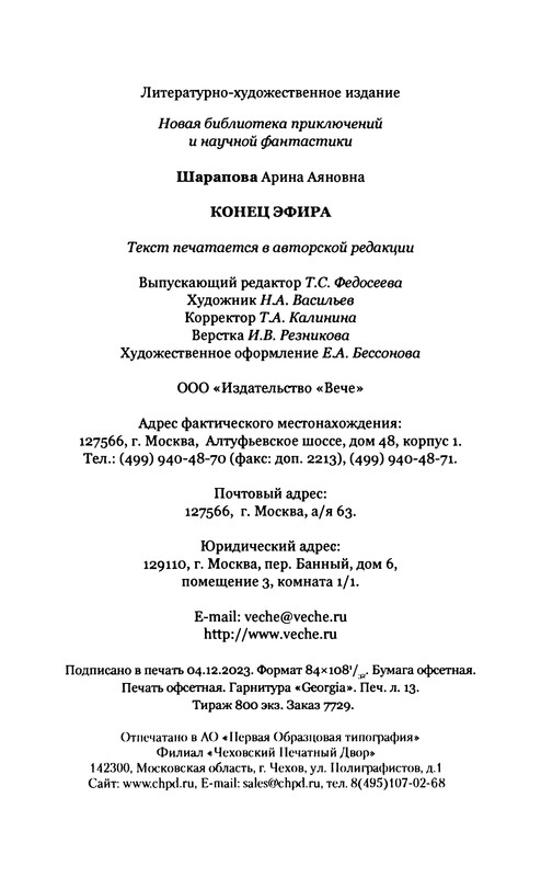 p0418