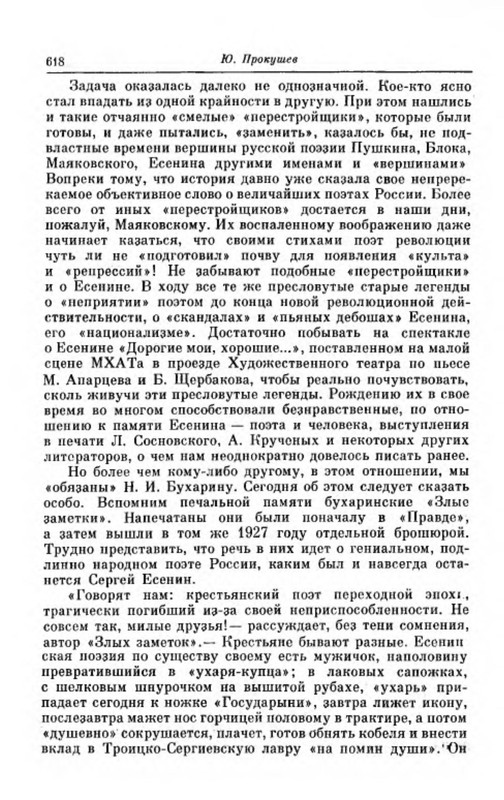 p0017