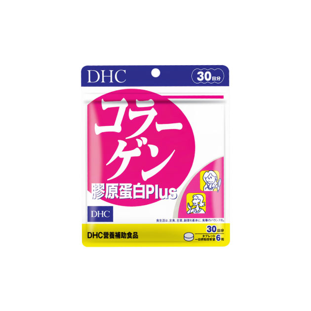 DHC【膠原蛋白PLUS】