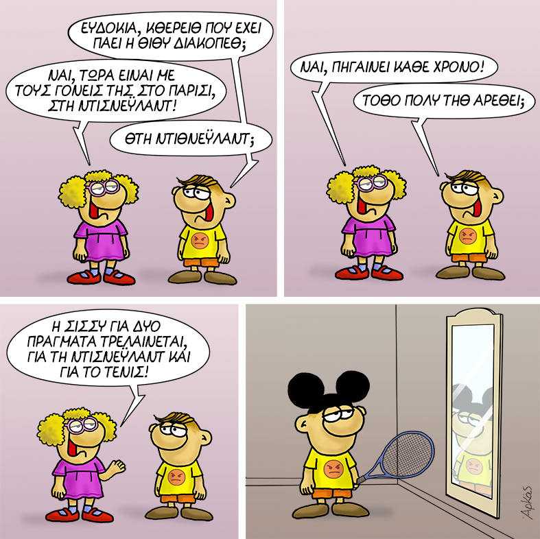 Εικόνα