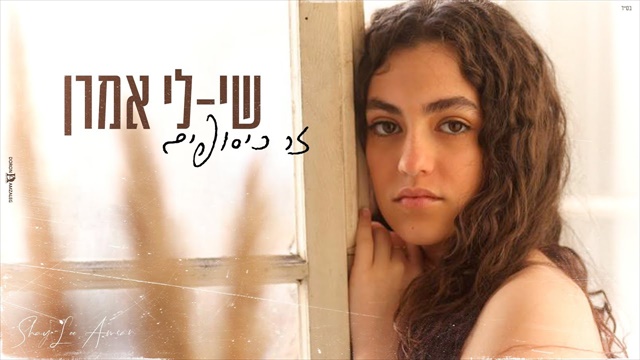 תמונה