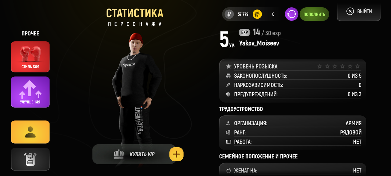 Screenshot 20251216 204809