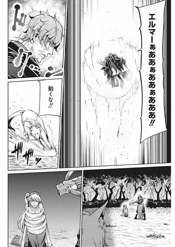 Grancrest SenkiChap41-1