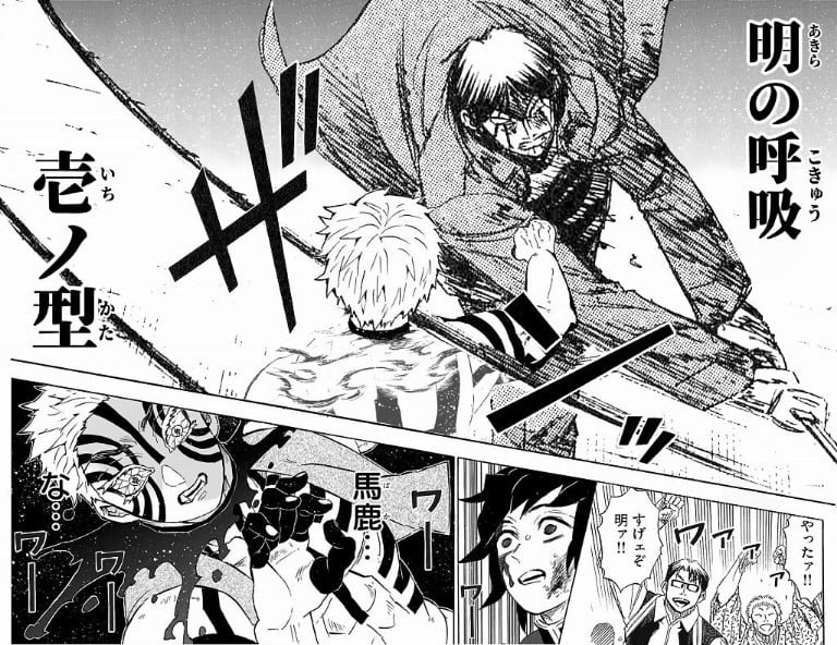 圖 宮本明戰鬥力有比鬼滅無限城的柱強嗎?