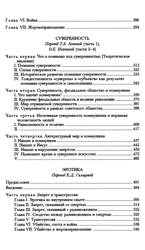 p0758