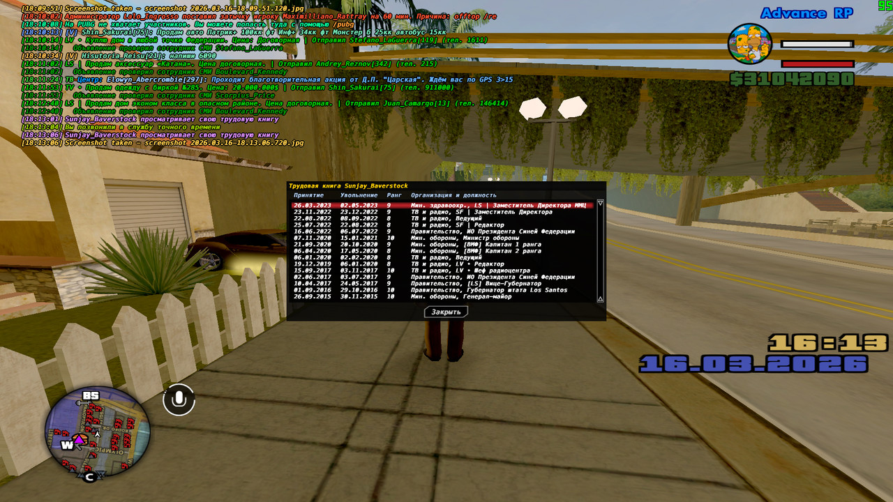 screenshot 2026 03 16 18 13 08 621