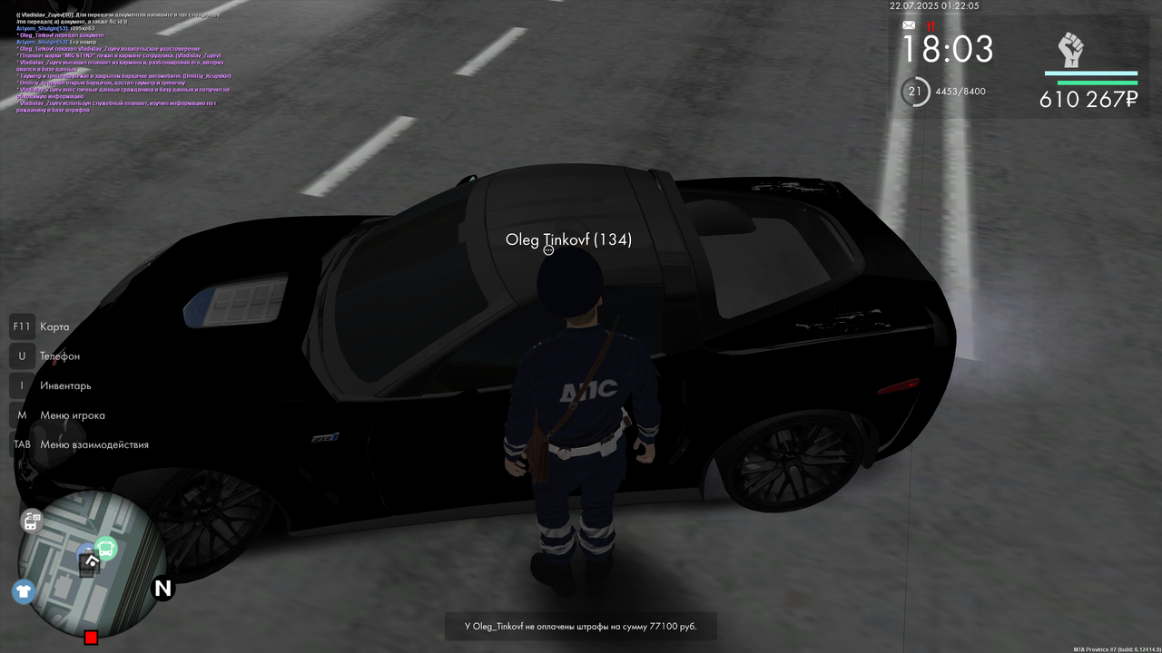 ПОИМКА НЕПЛАТЕЛЬЩИКА 30