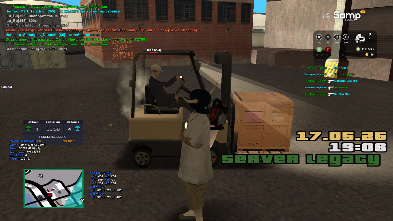 sa mp 156