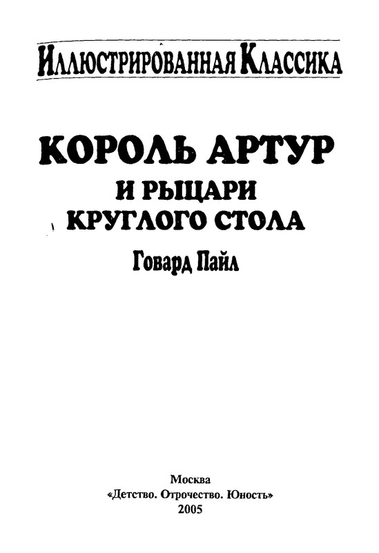 p0002
