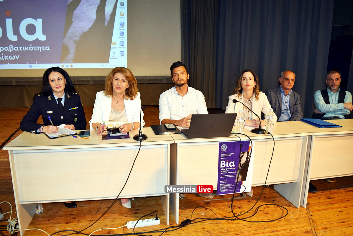 ΒΙΑ ΕΛΑΣDSC_1163