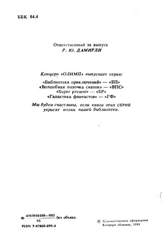 p0006
