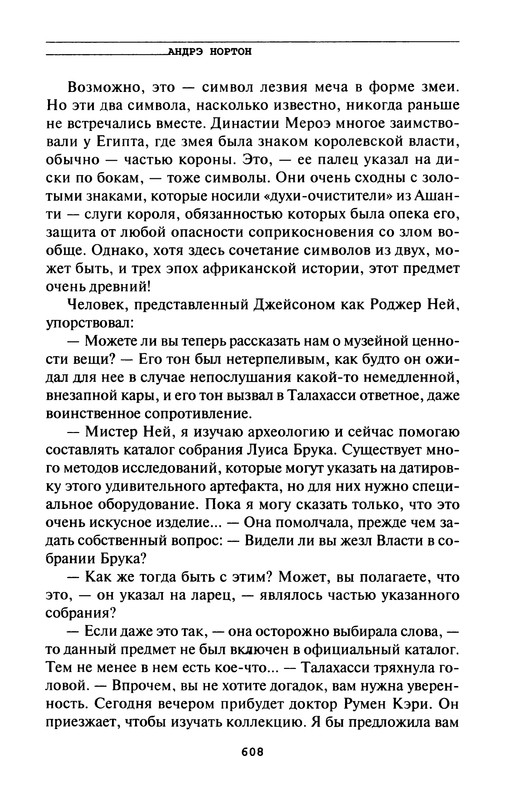 p0610
