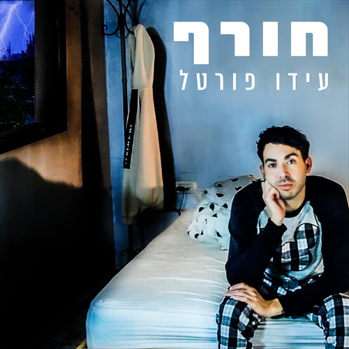 תמונה