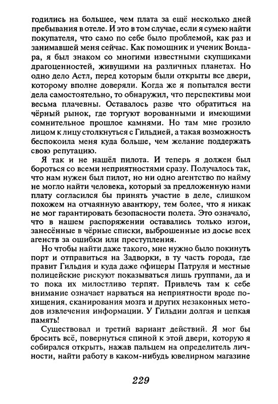 p0230