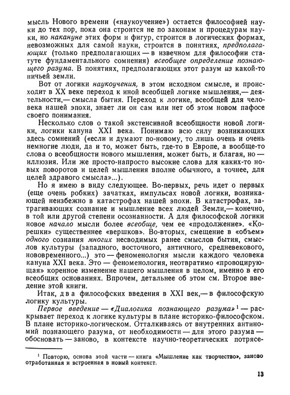 p0014