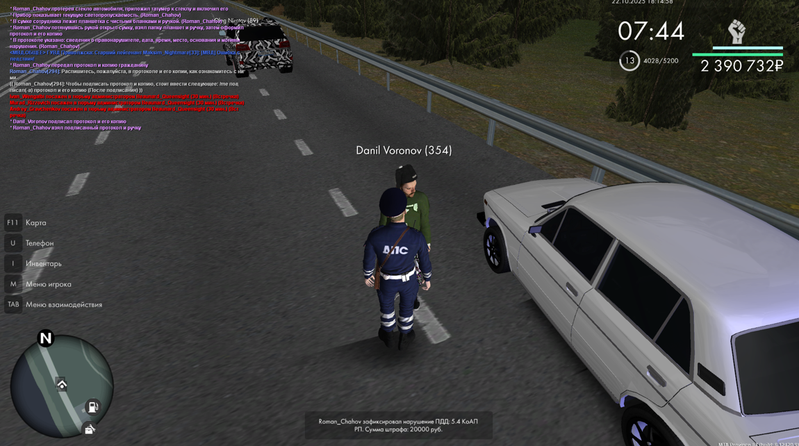 Snimok ekrana 2025 11 01 155628