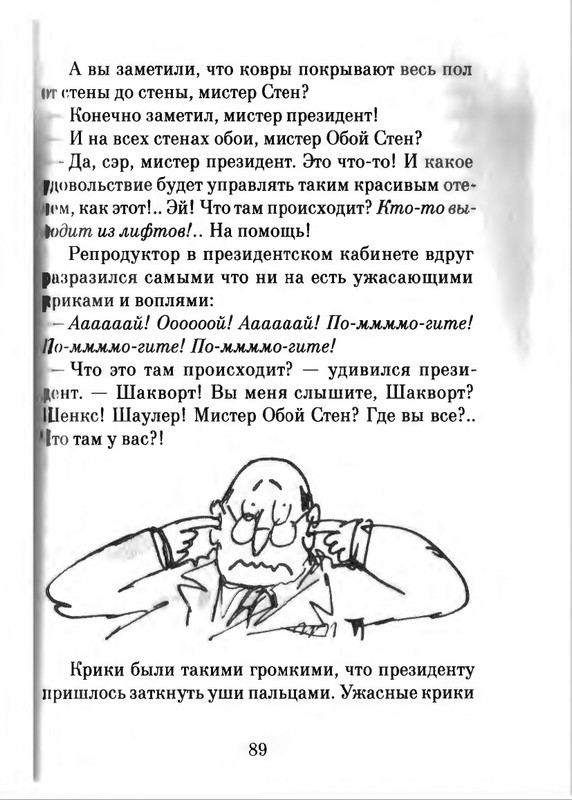 2018-page-0090